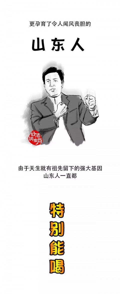 为什么山东机床质量那么差（山东机床企业排名）