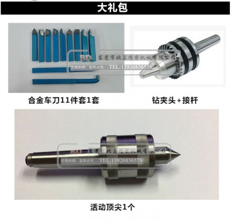 微型车床加工精度怎么样（微型车床加工精度怎么样啊）