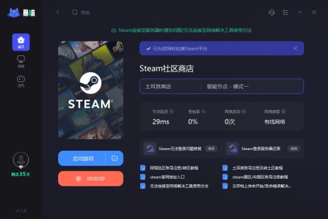 steam全民战争模拟器多少钱（steam全民战争模拟器多少钱能出）