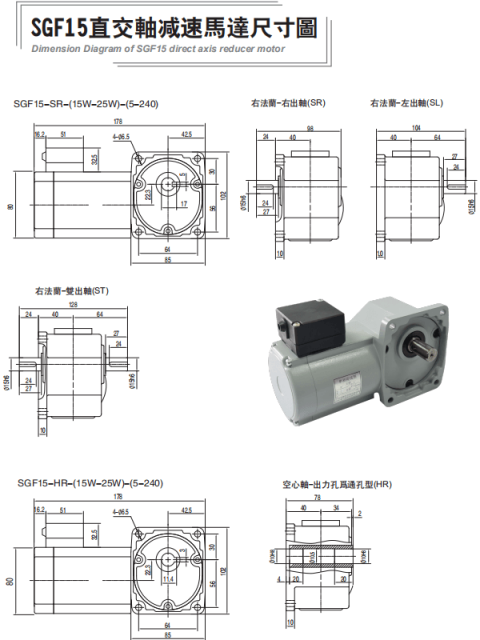 63KW8极马达主轴直径多少（90kw6极电机轴头尺寸）