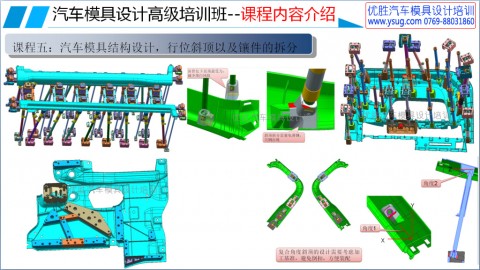 汽车模具怎么加工中心（汽车模具怎么加工中心图片）