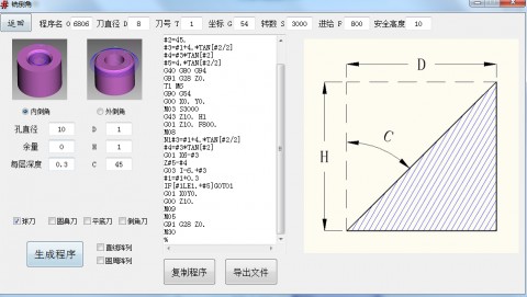 cnc怎么回原点的程序（数控机床回原点指令）