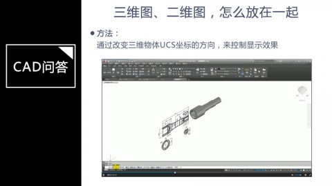 二维图怎么在电脑锣加工（二维软件怎么制图）