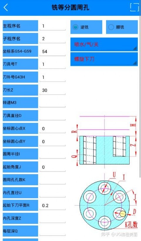 加工中心宏语句（加工中心宏程序语句）