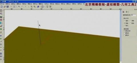 精雕直线怎么转为凹陷的简单介绍