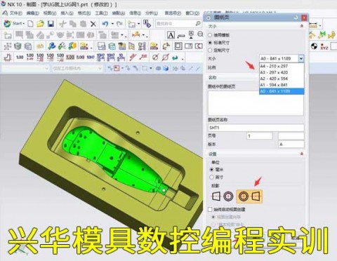 嘉定丙钰加工中心（嘉定学加工中心编程）